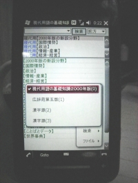 これで，天下無敵だ！ …　ちゃんと活用すれば　(^^;